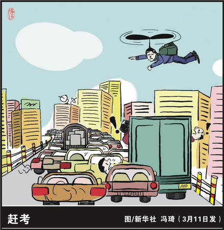 猫町日常海报